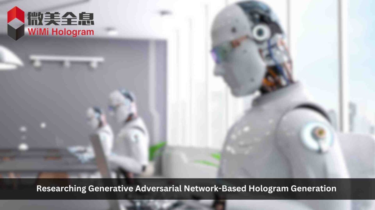 WiMi Is Researching Generative Adversarial Network-based Hologram Generation